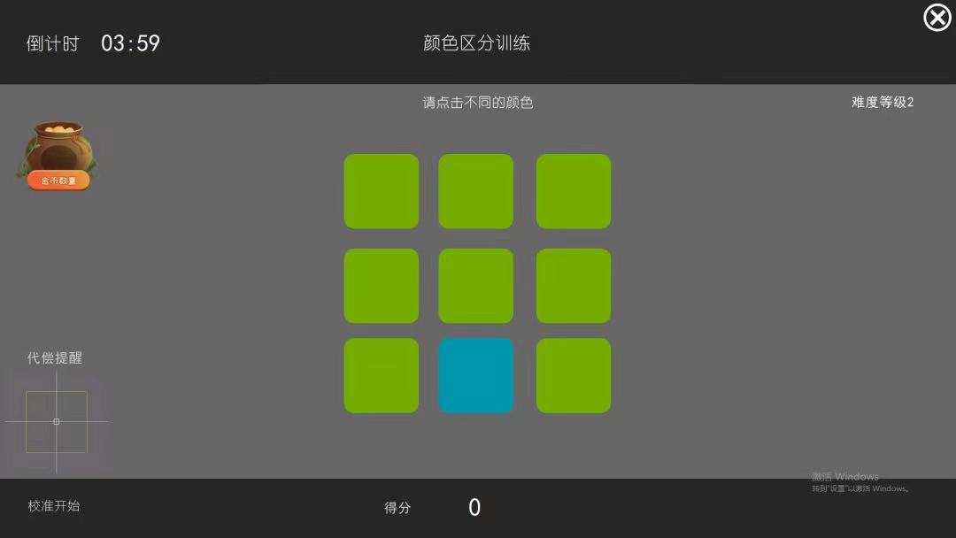 浅谈认知功能障碍