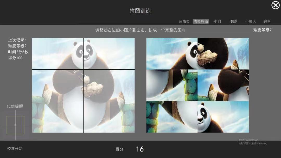 浅谈认知功能障碍