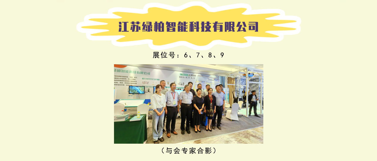 微信图片_20230625083700_03.jpg