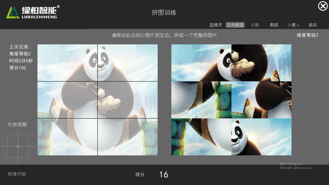 世界阿尔茨海默病日