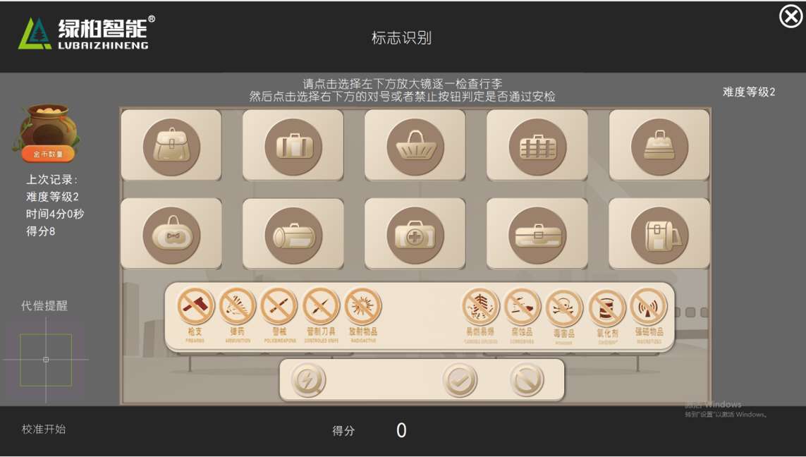 世界阿尔茨海默病日
